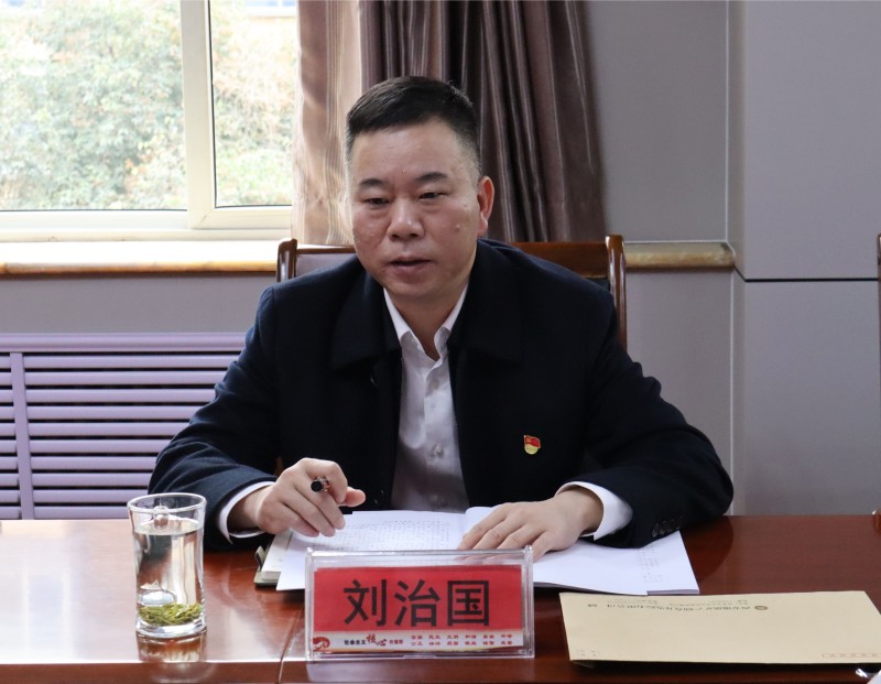 刘治国.jpg