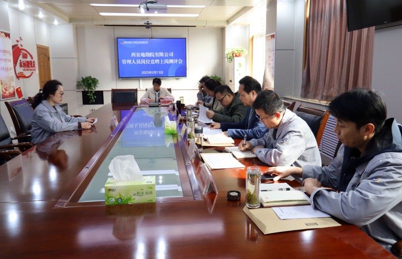 微信图片_20250213154935_副本.jpg