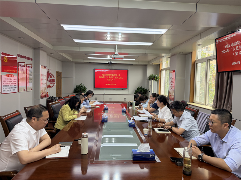 微信图片_20260514144939_1831_183_副本.jpg